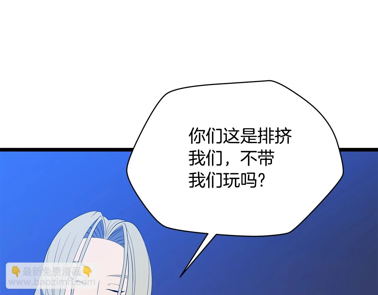 第117话 来赌一次86