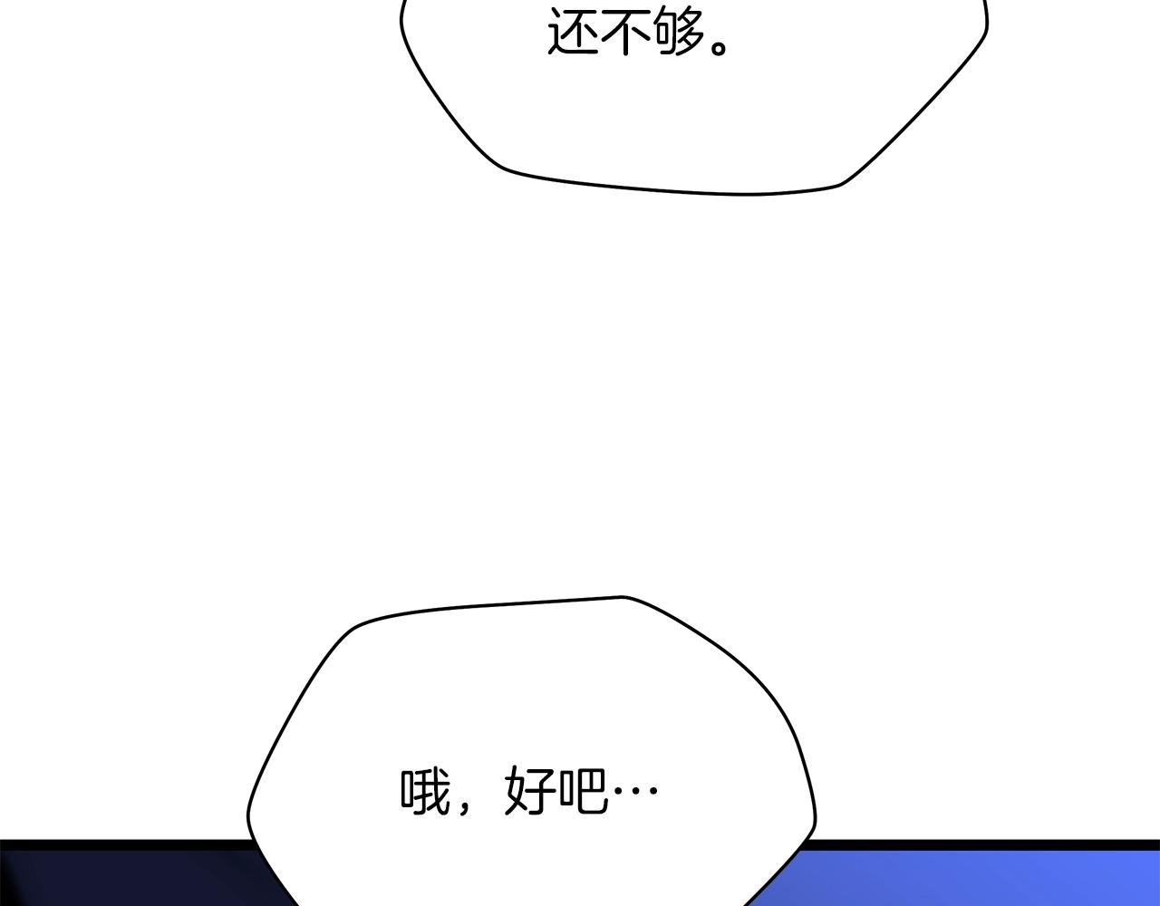 第106话 报丧女妖199