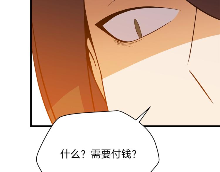 第64话 铁公鸡114