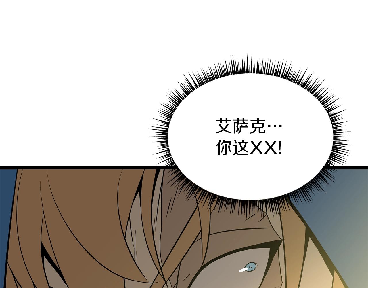 第95话 暗处110