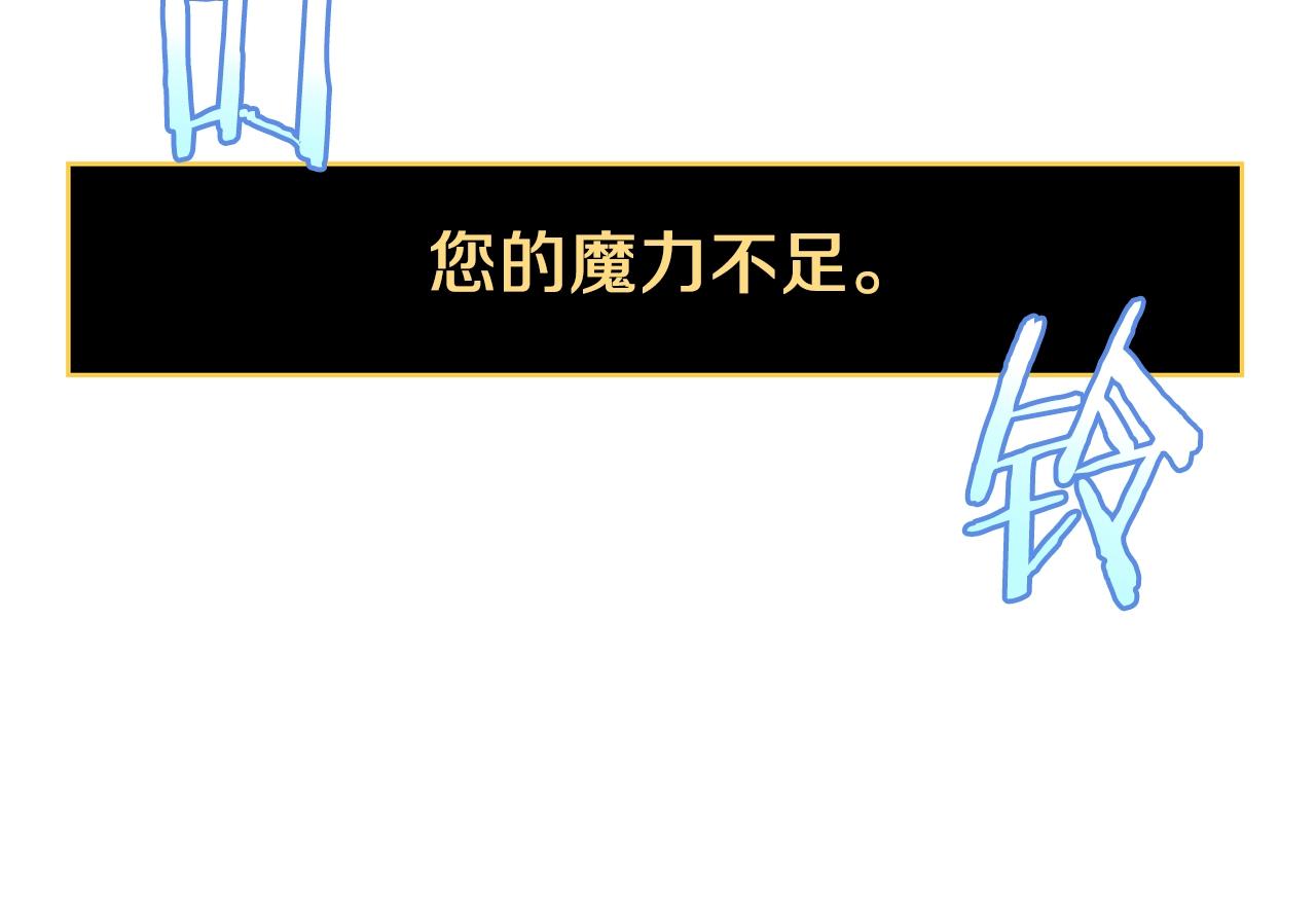 第111话 雷帝继承人177