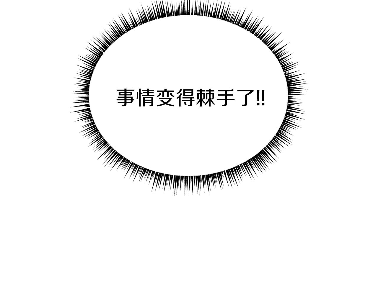 第95话 暗处122