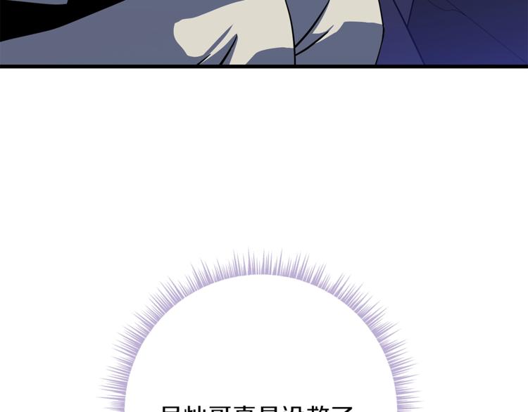 第40话 召唤针蛇222