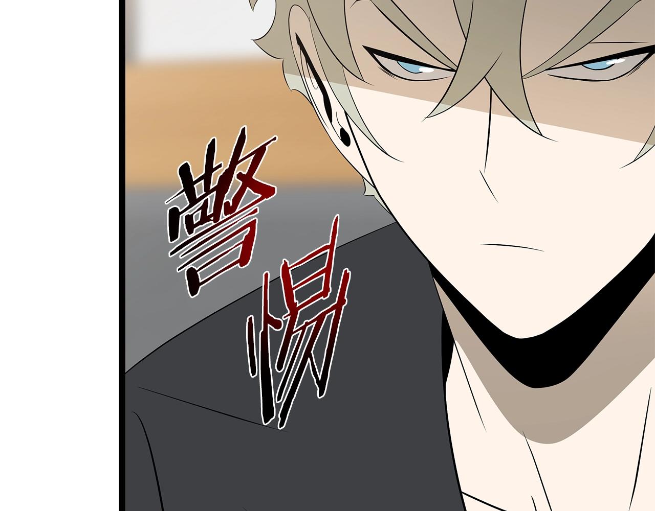第115话 白热化的竞争75