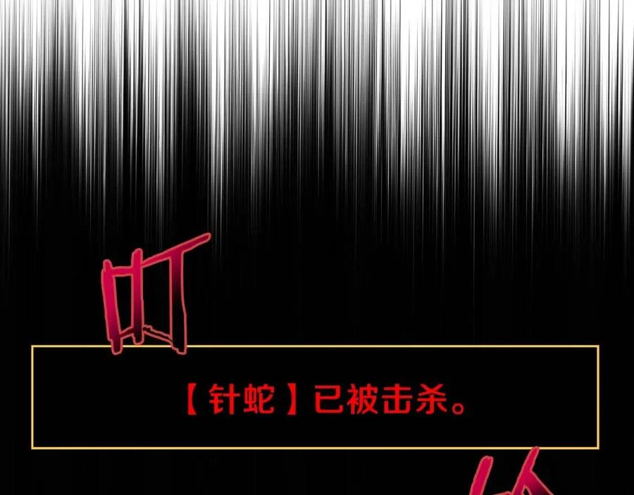 第39话 逃吧逃吧逃吧~185