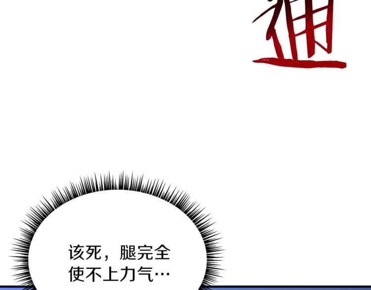 第45话 了结173
