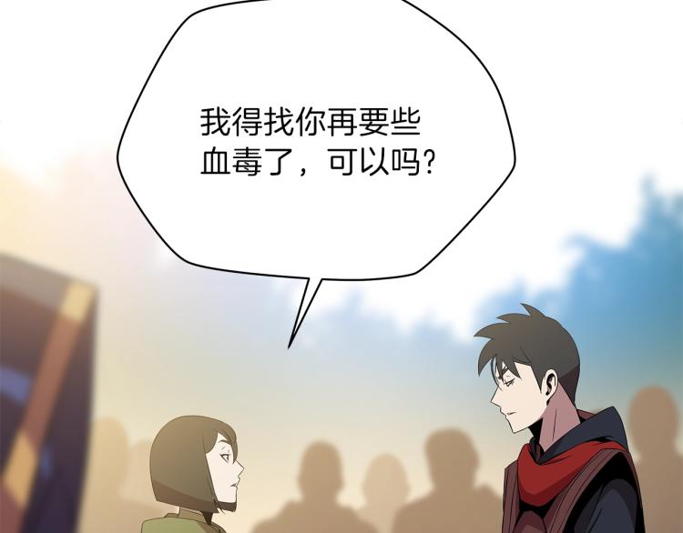 第65话 白色洞穴巨人74