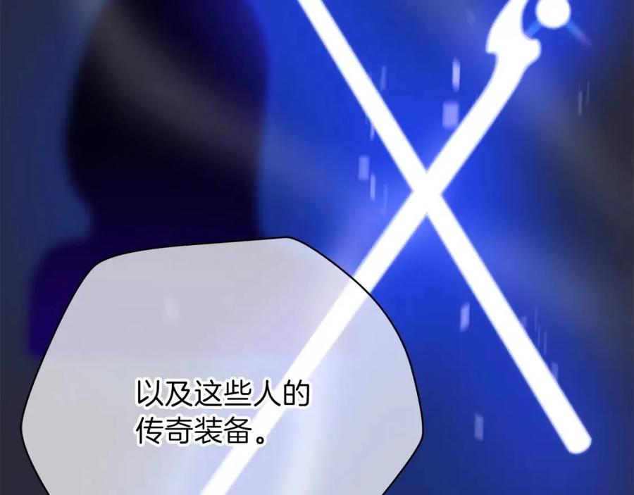 第56话 长矛121