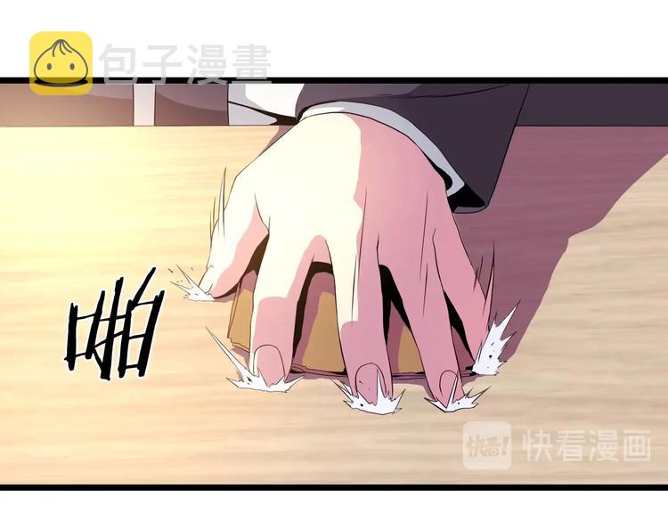 第3话 地下城again23