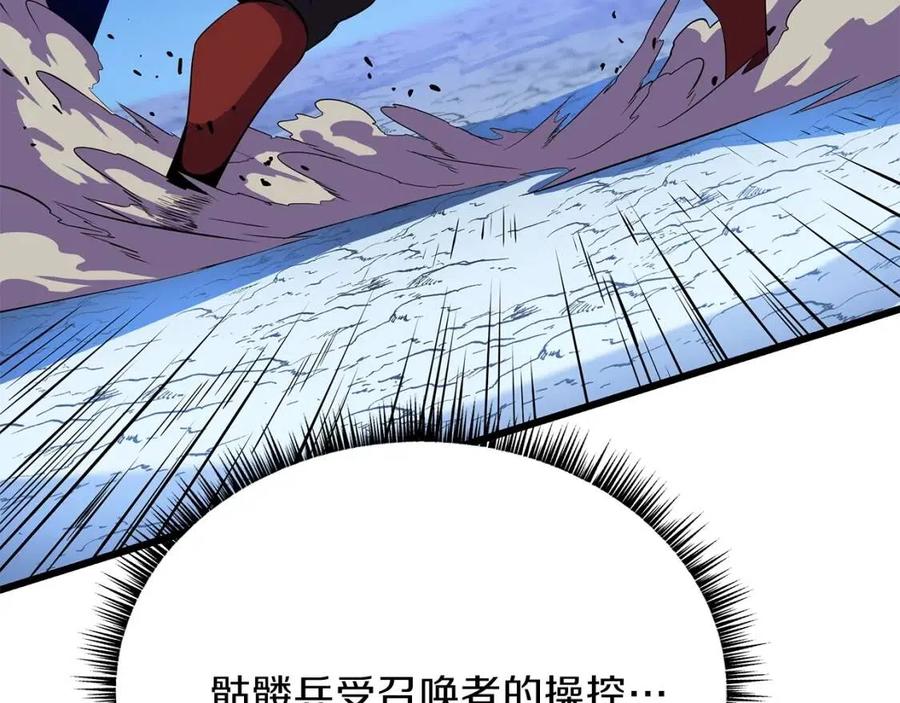 第52话 擒贼先擒王131