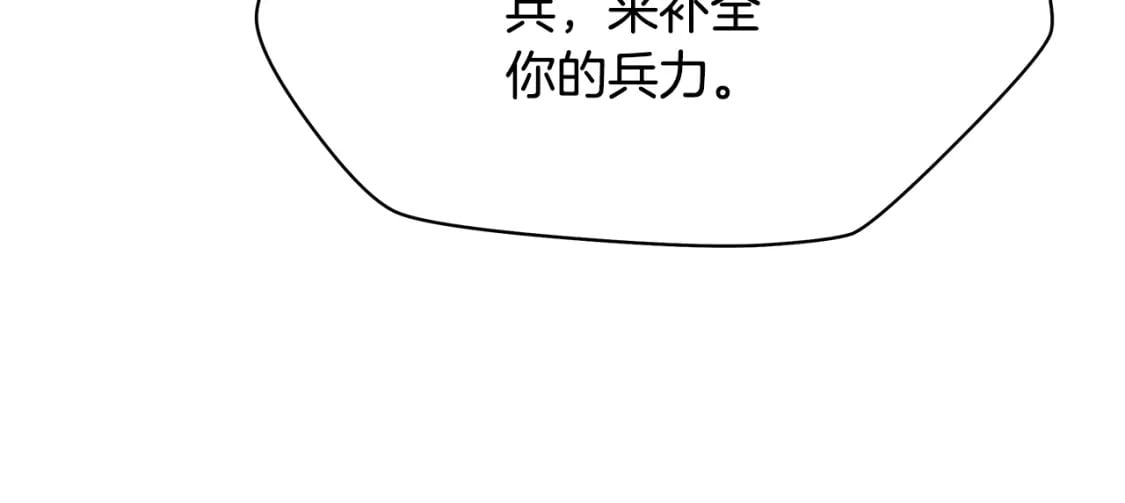 第128话 和主人一样恶毒161