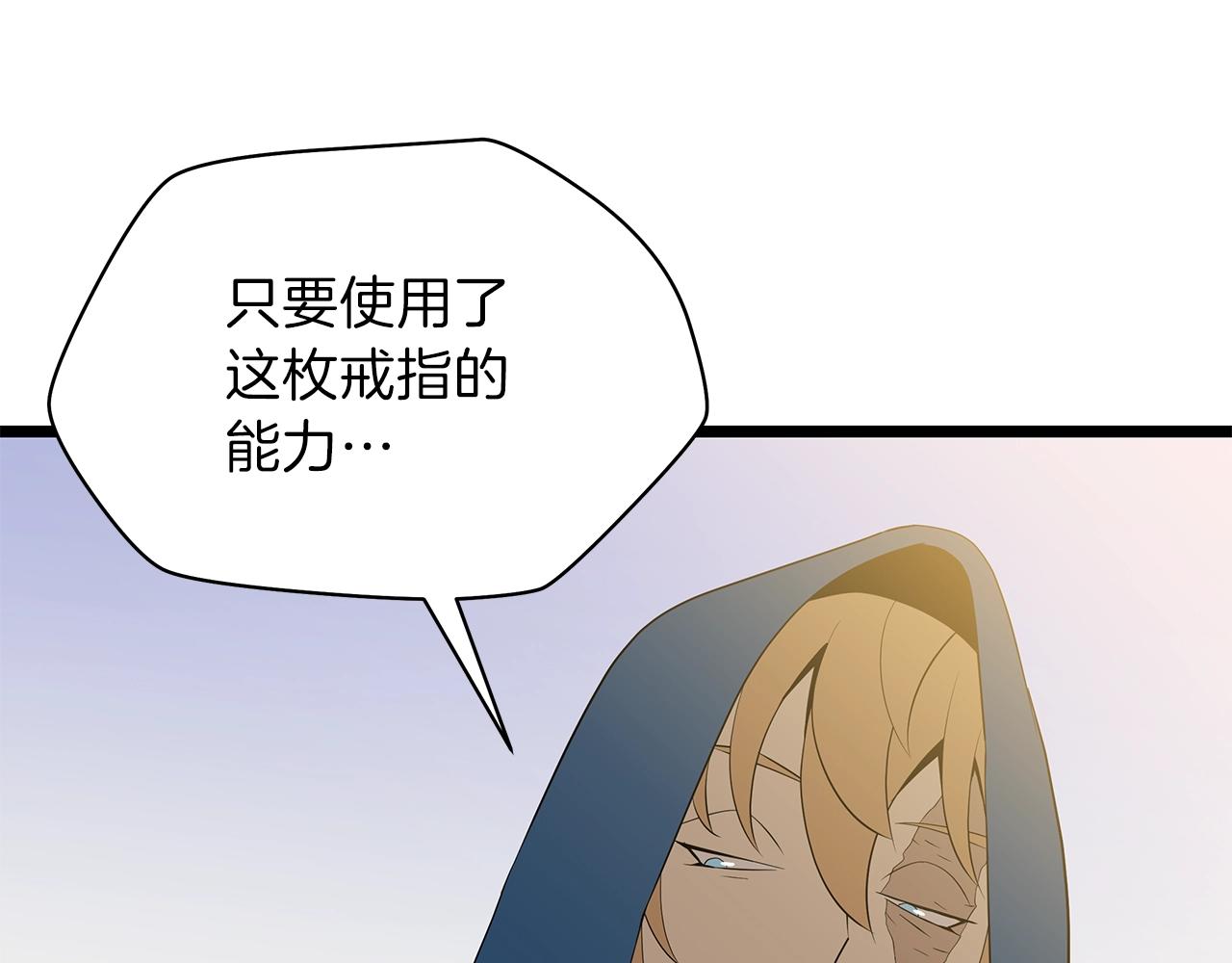 第94话 冥界之人123