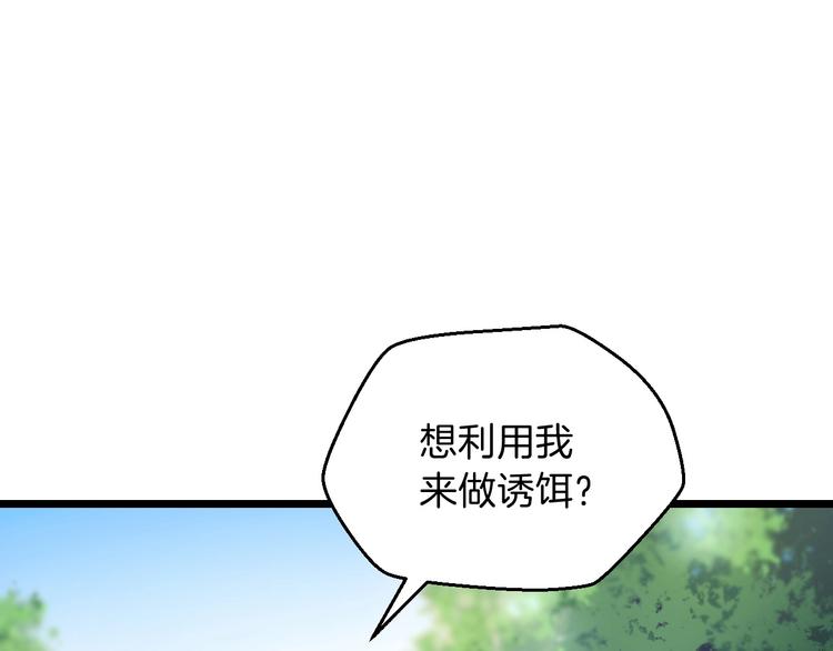 第3话 地下城again152