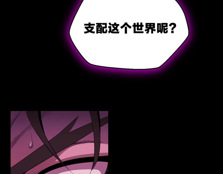 第1话 背叛后的死亡141