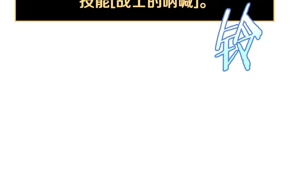 第138话 解除屏障133