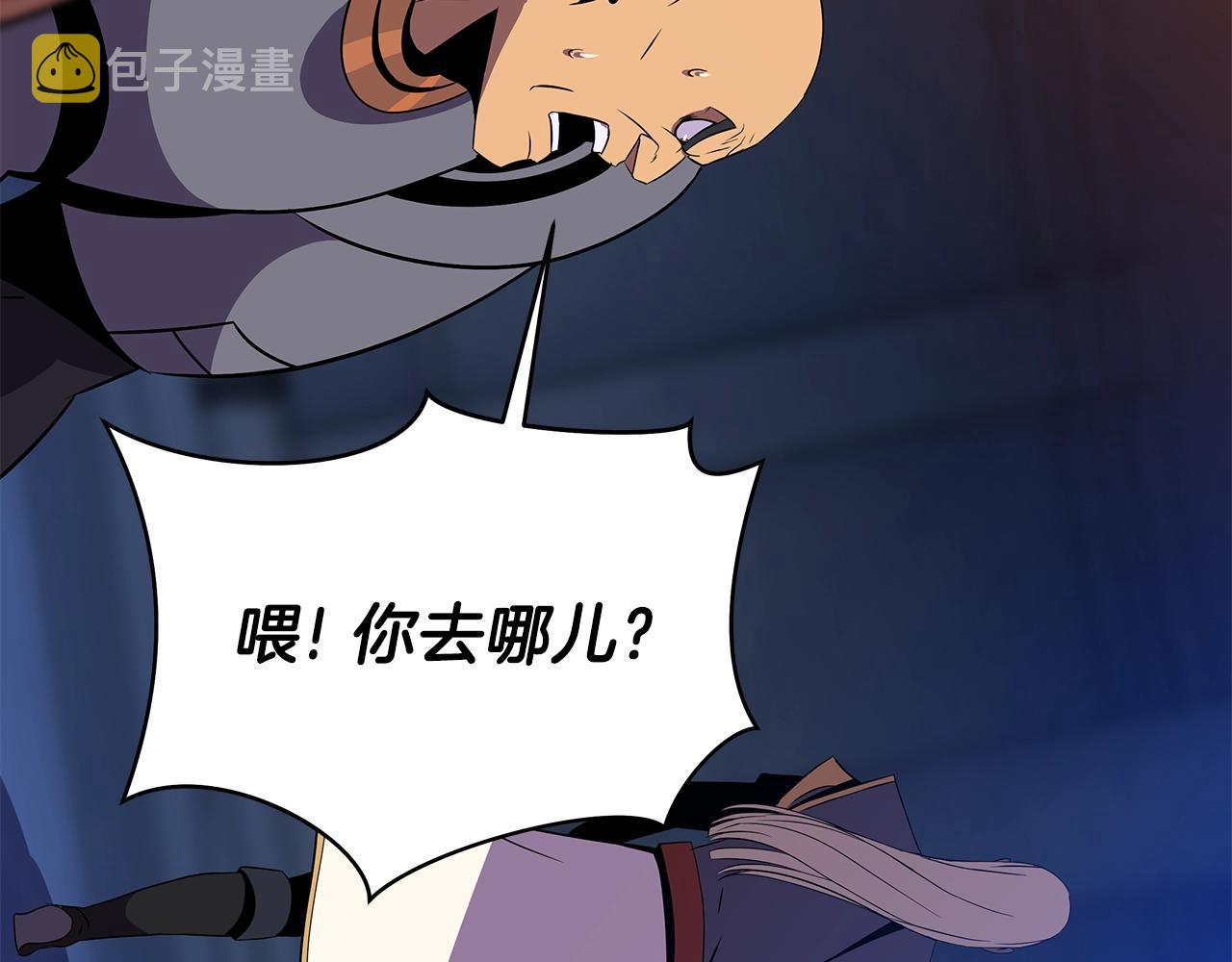 第88话 演示137