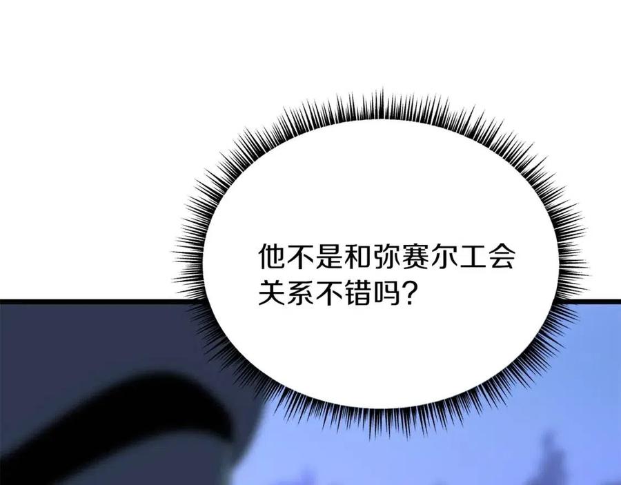 第一季完结 法则10