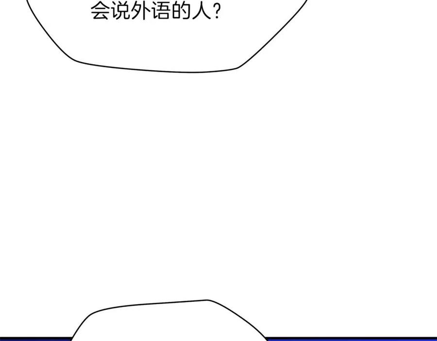 第39话 逃吧逃吧逃吧~234