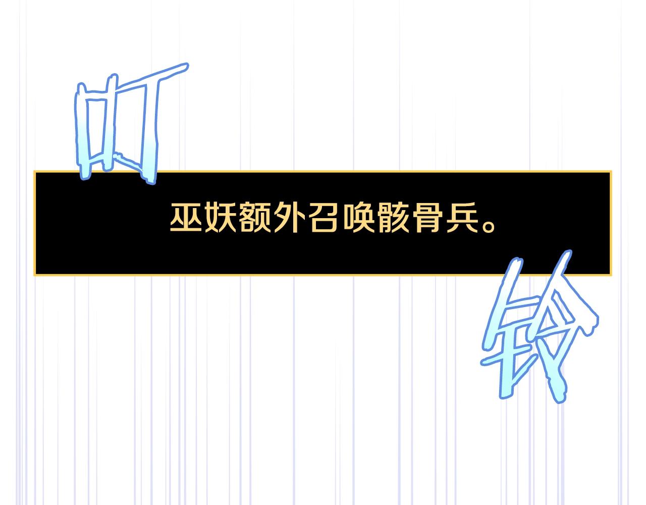 第111话 雷帝继承人146