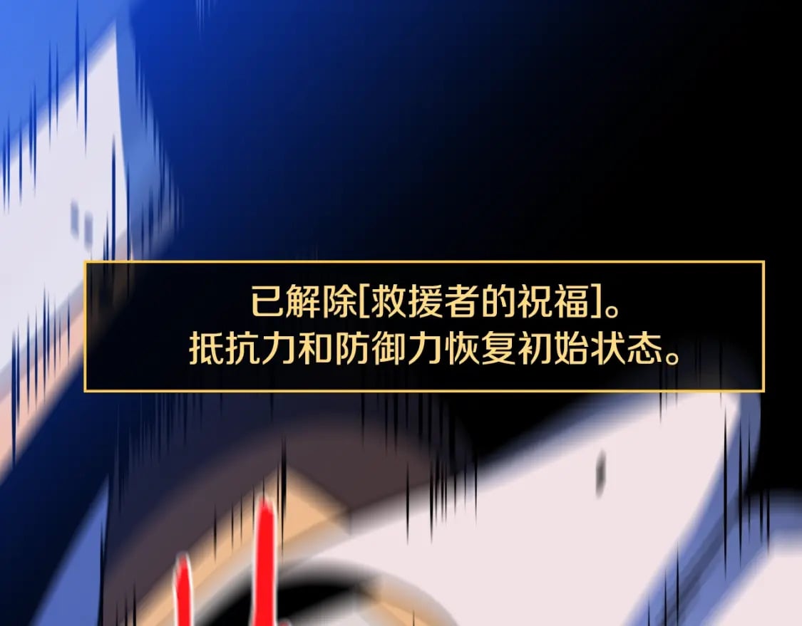 第142话 差距196