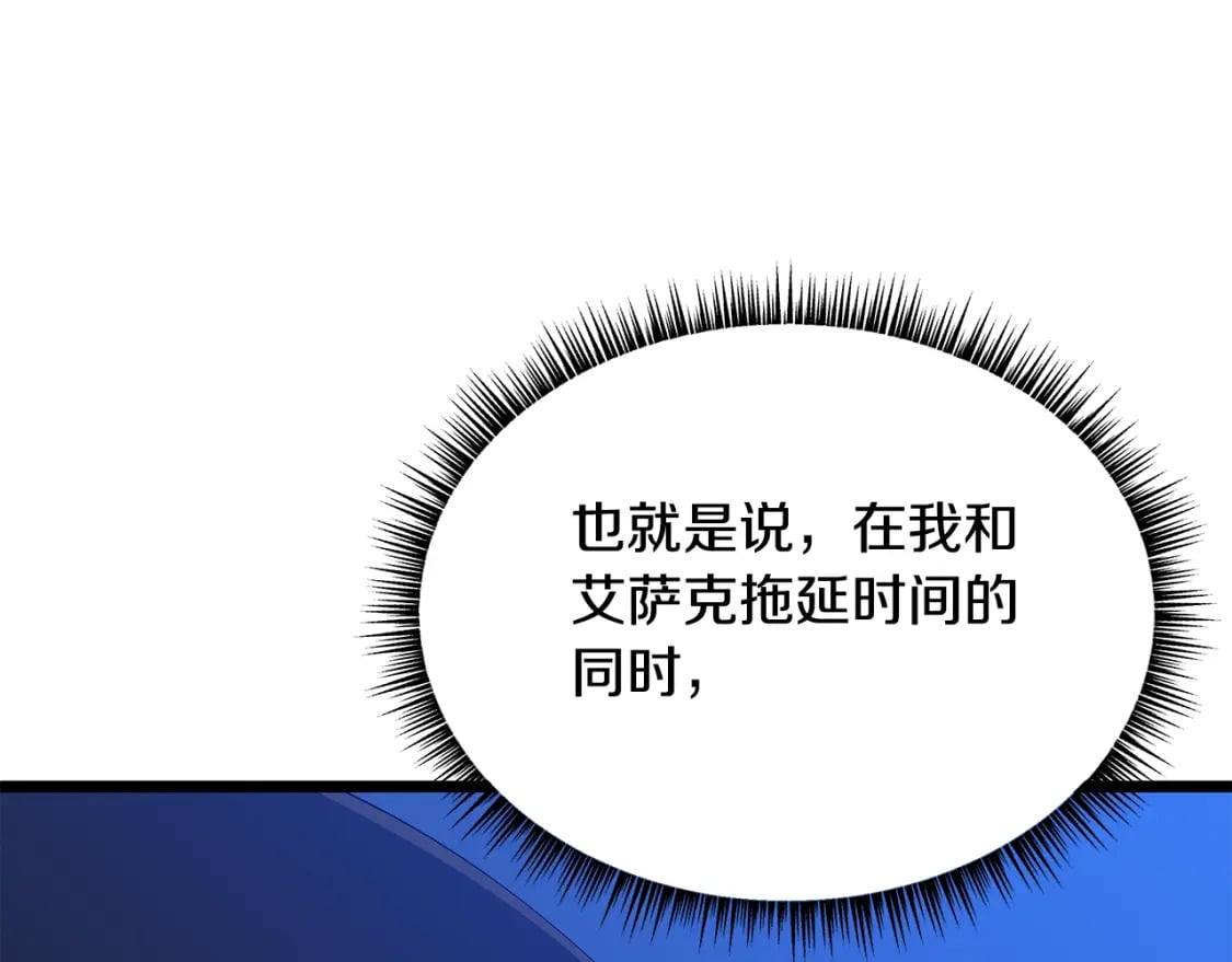 第130话 黑龙boss206