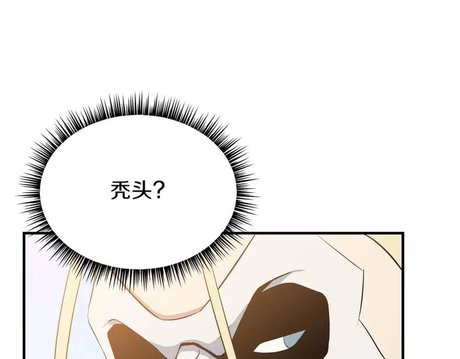 第35话 围剿58