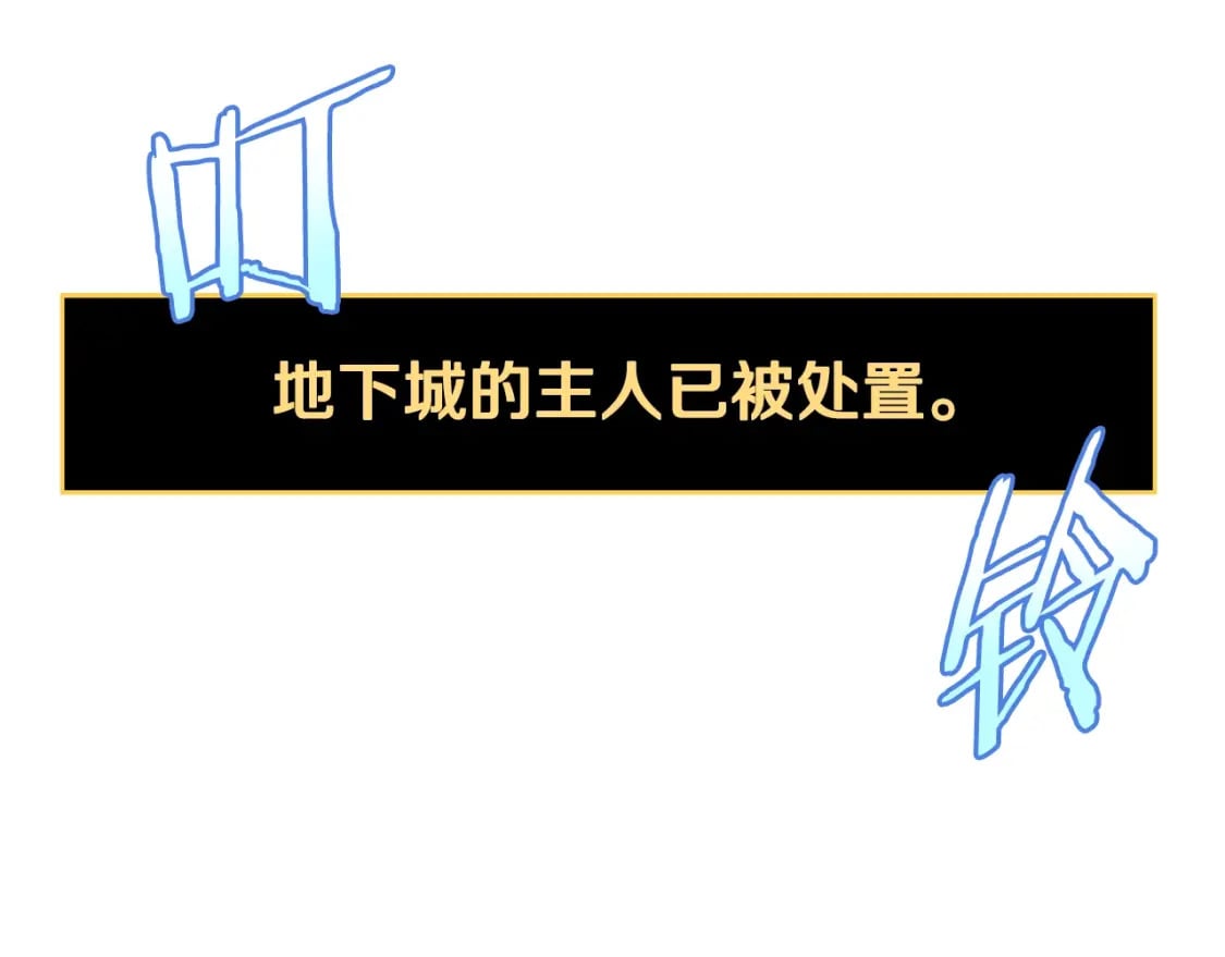 第131话 欺骗71