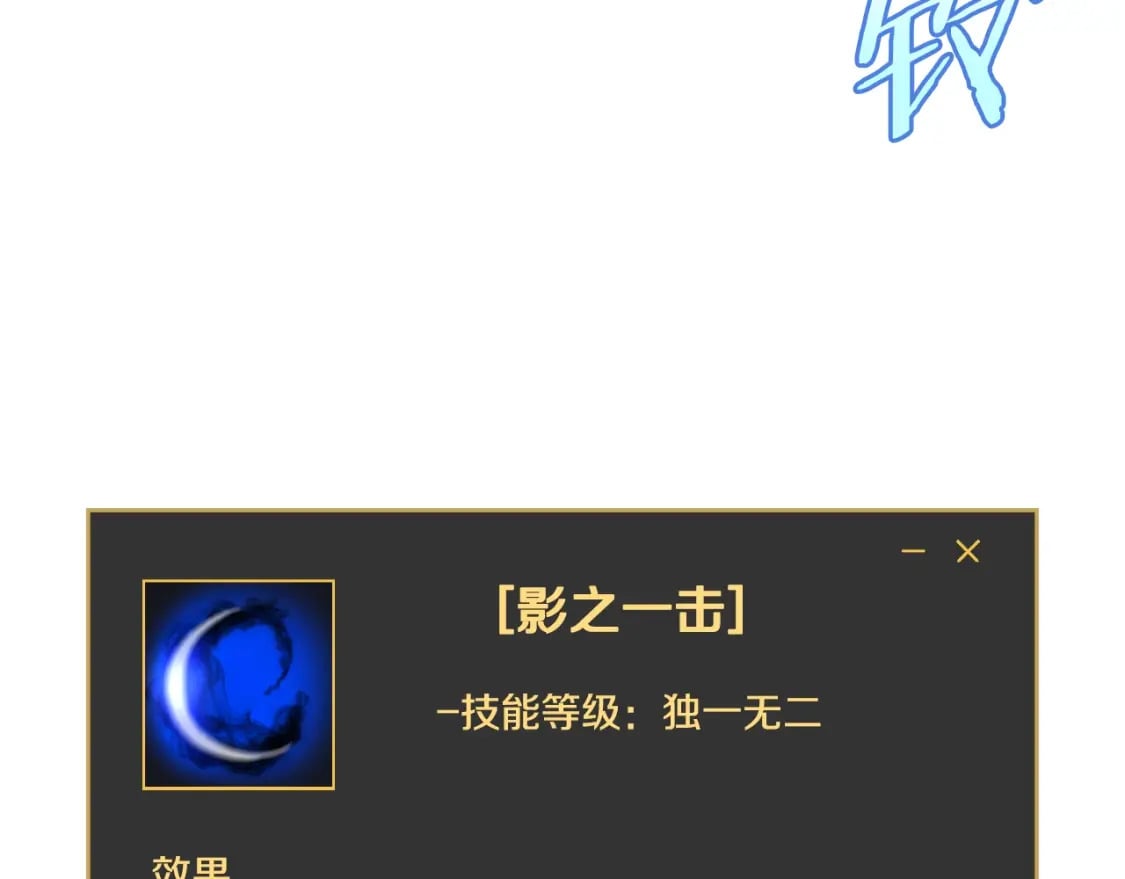 第137话 硬抗154