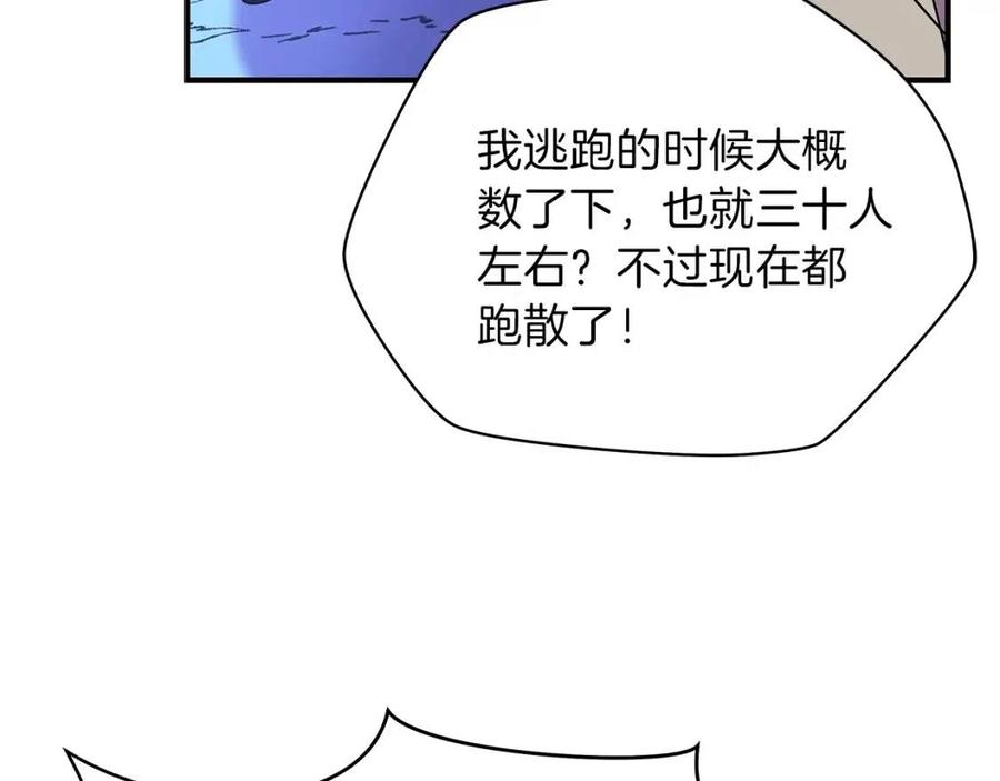 第37话 猎物的底牌147