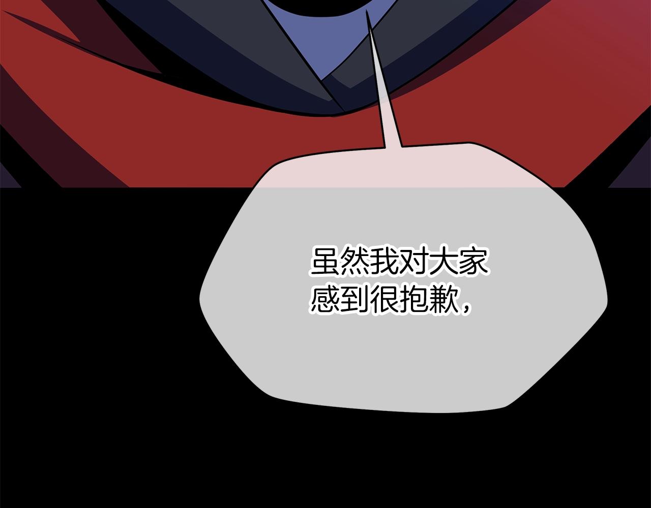 第113话 拯救者工会59