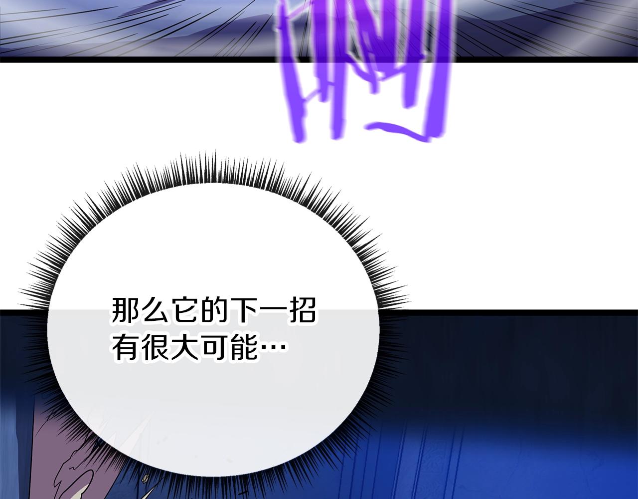 第89话 尽在掌握116