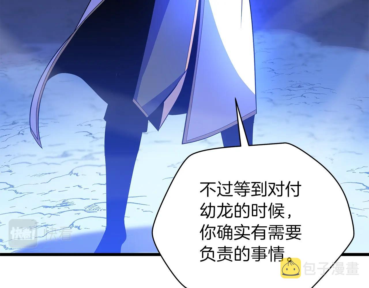 第74话 幼龙138