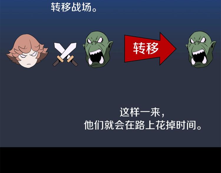 第67话 火力186