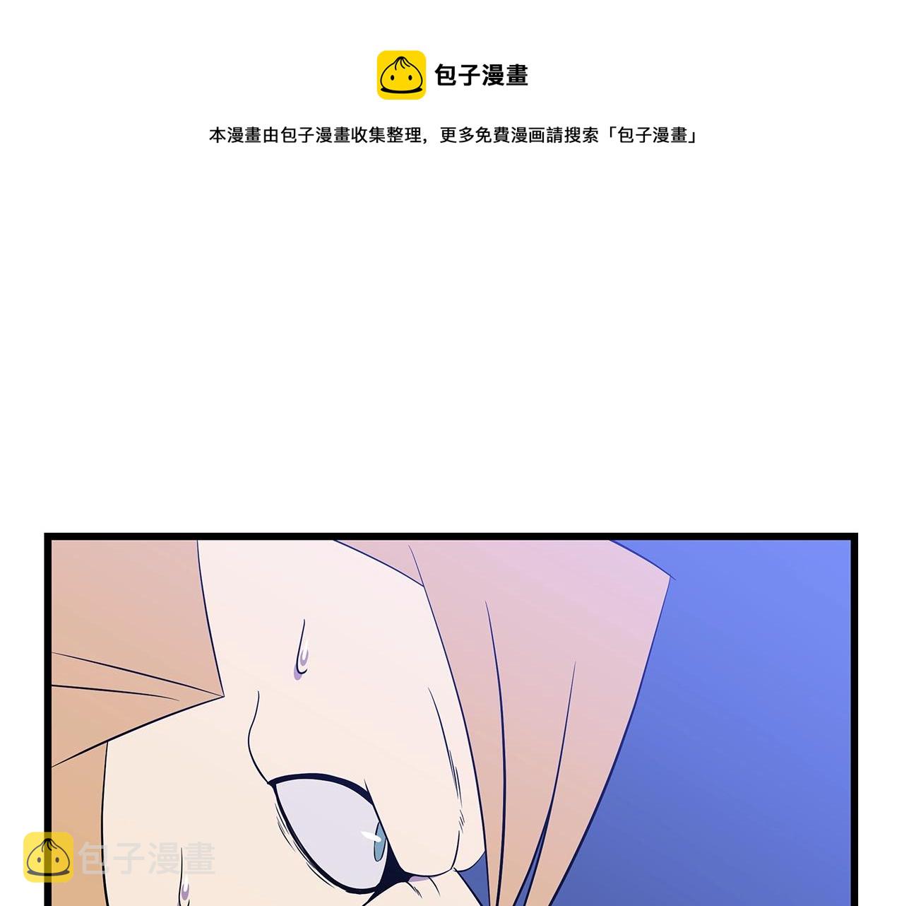 第82话 地狱之火0
