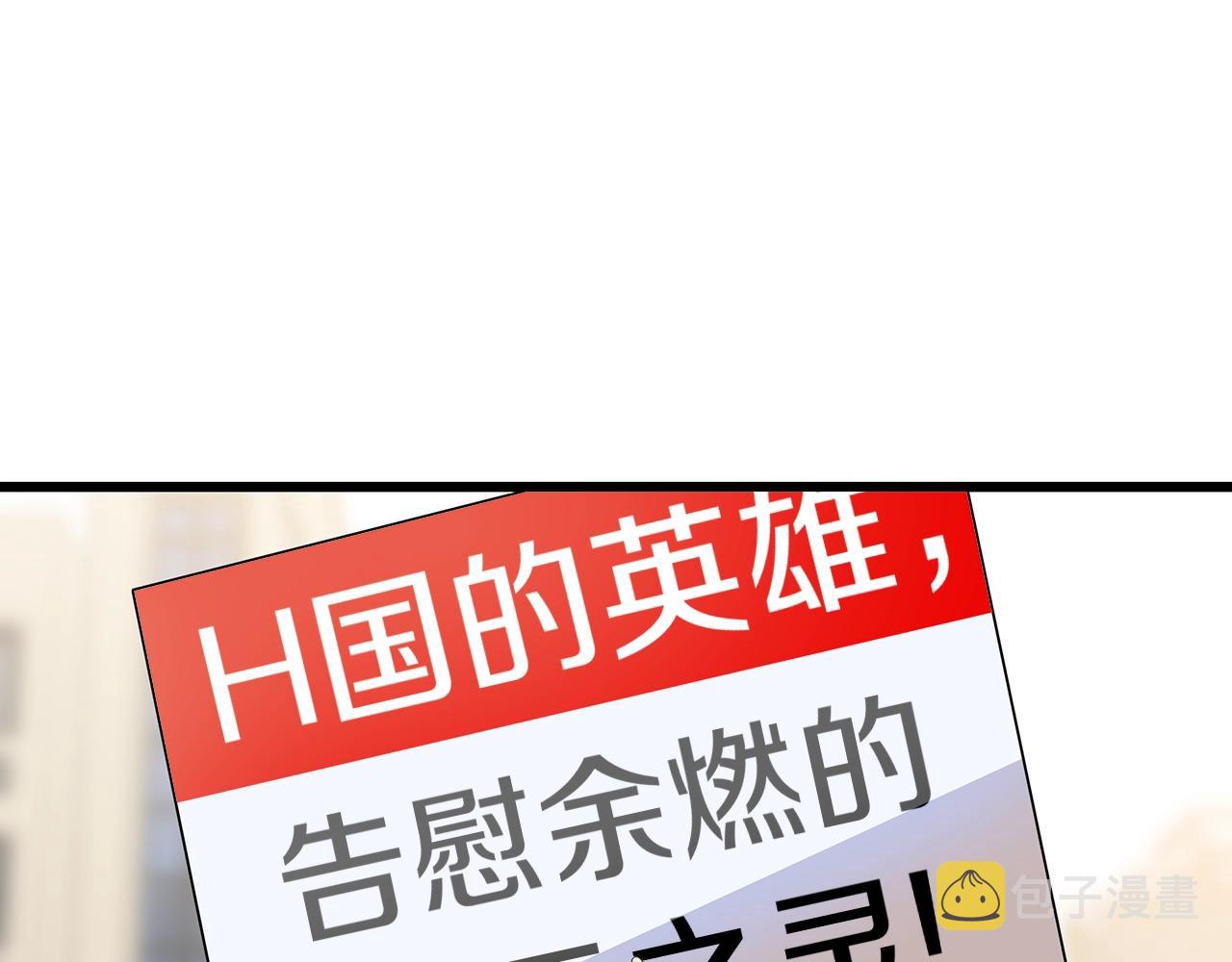 第78话 4层地下城86