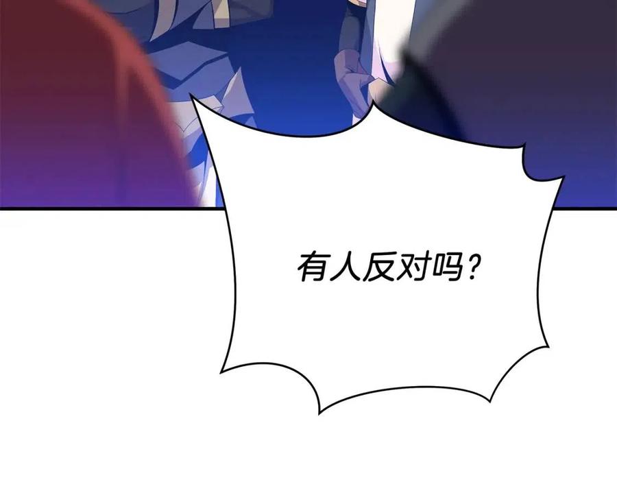 第35话 围剿108