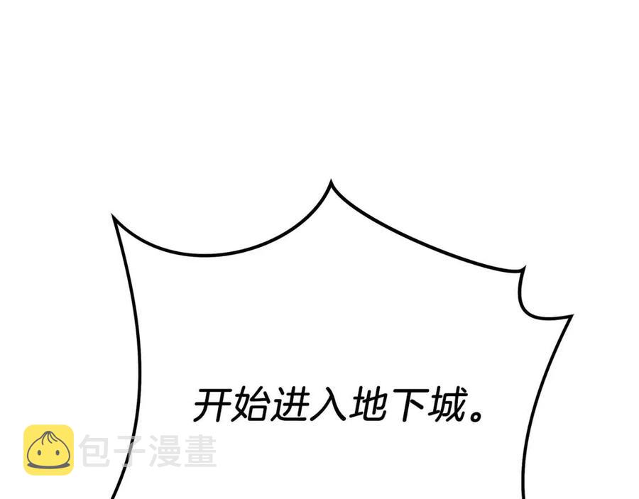 第56话 长矛173