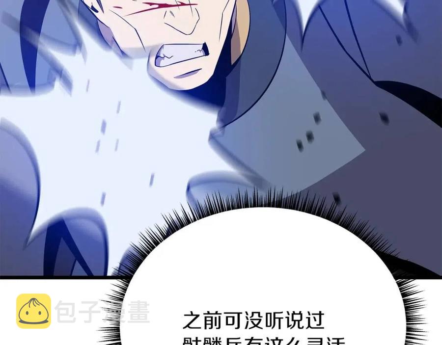 第52话 擒贼先擒王126