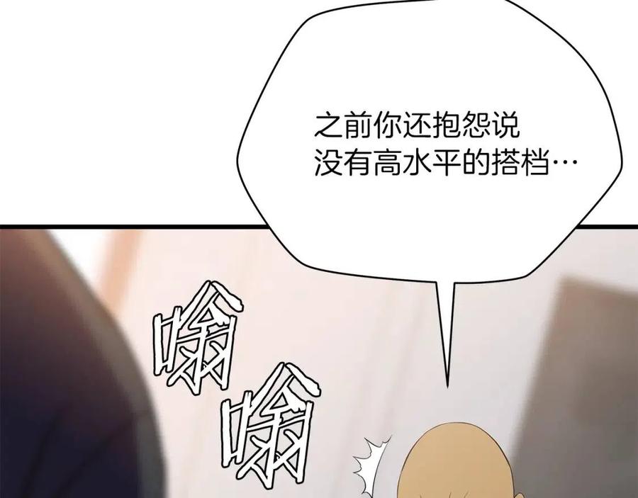 第63话 3层地下城108