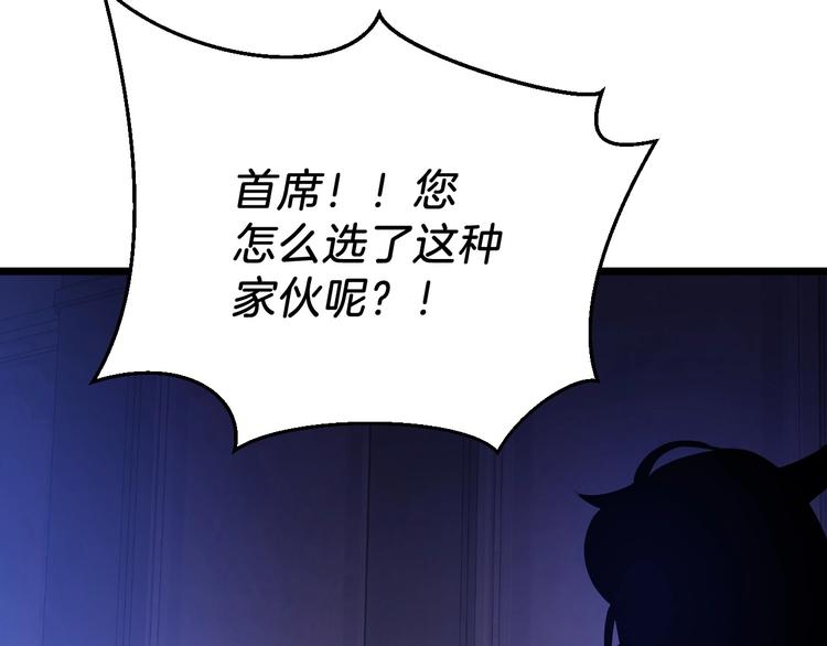 第4话 血毒术36