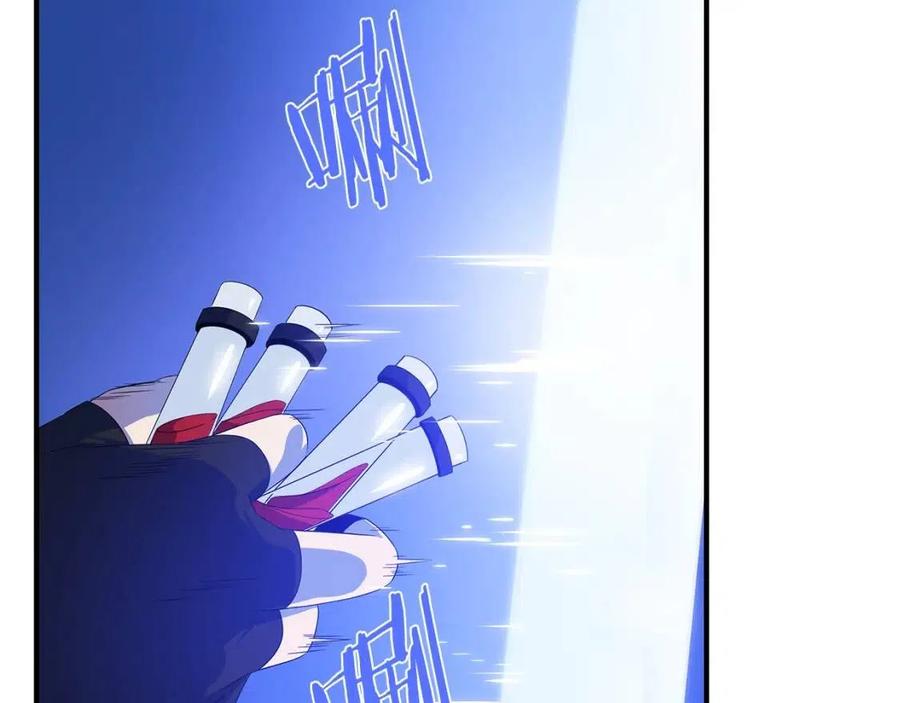 第29话 生死之间110