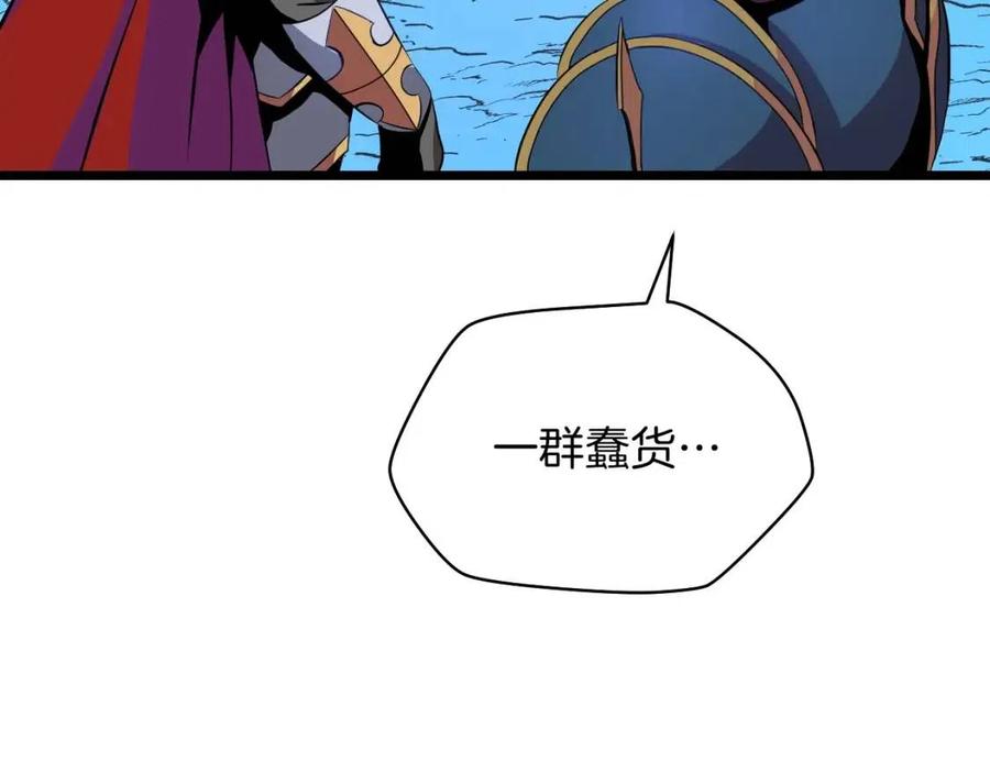 第13话 计划失败113