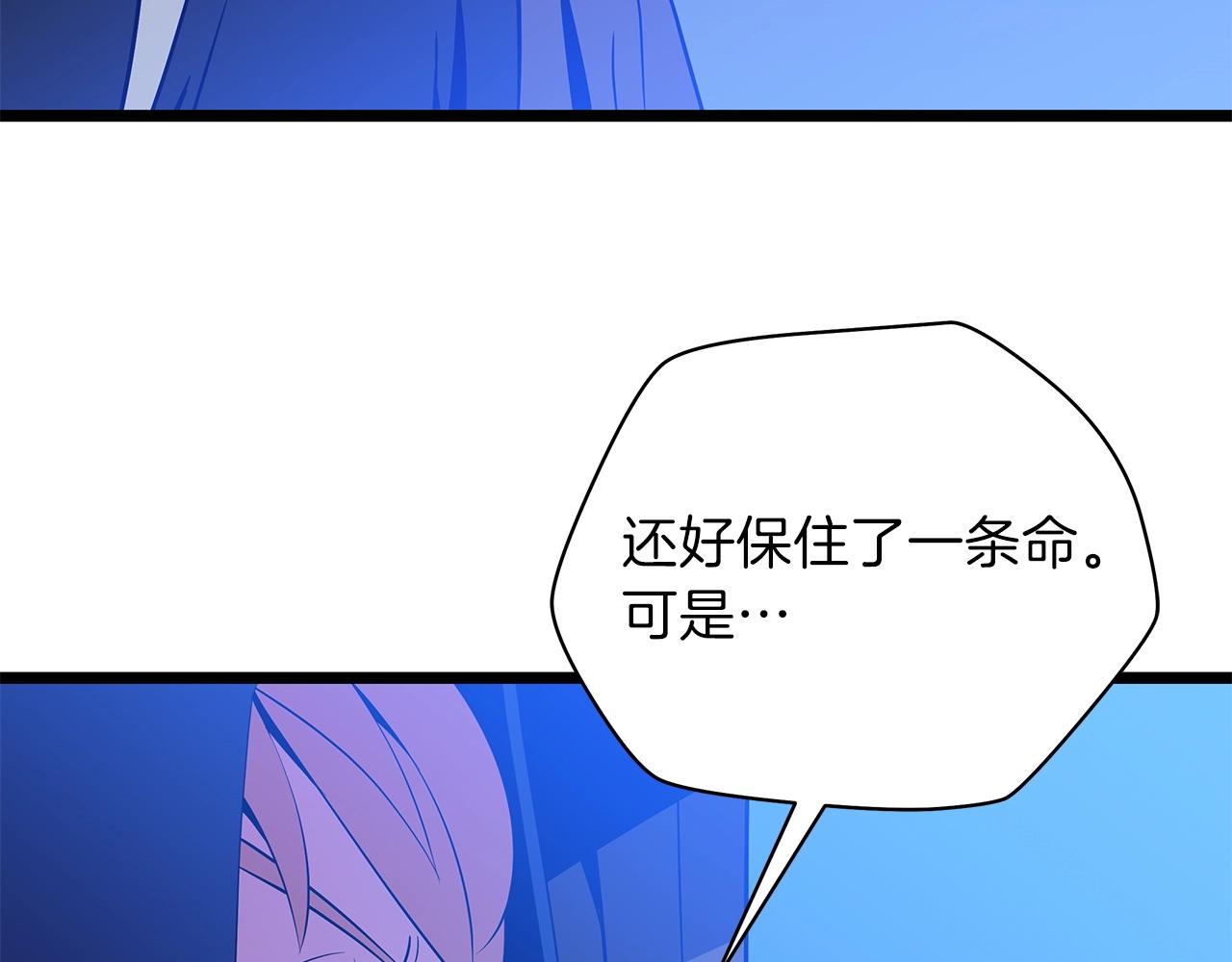 第96话 借刀杀人166
