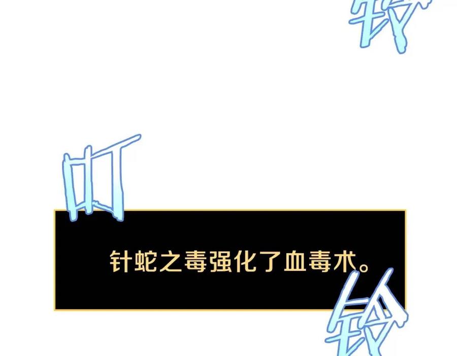 第37话 猎物的底牌115