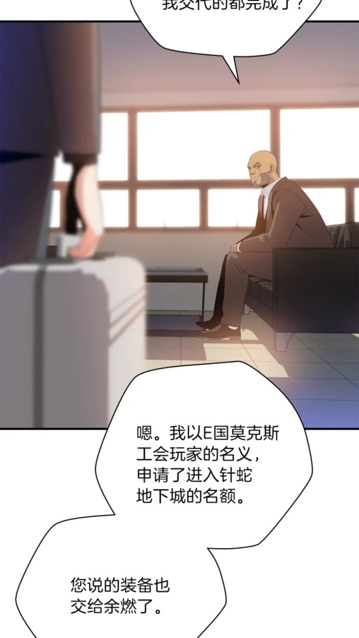 第32话 死神的面目15