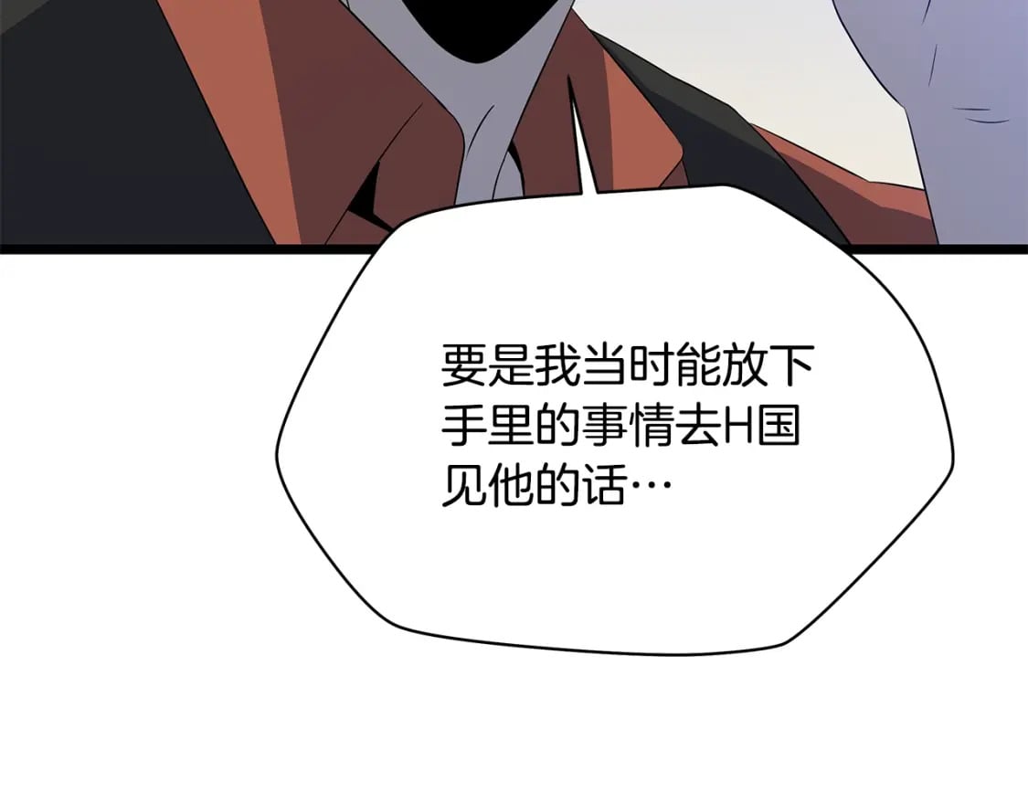 第125话 强制结束167