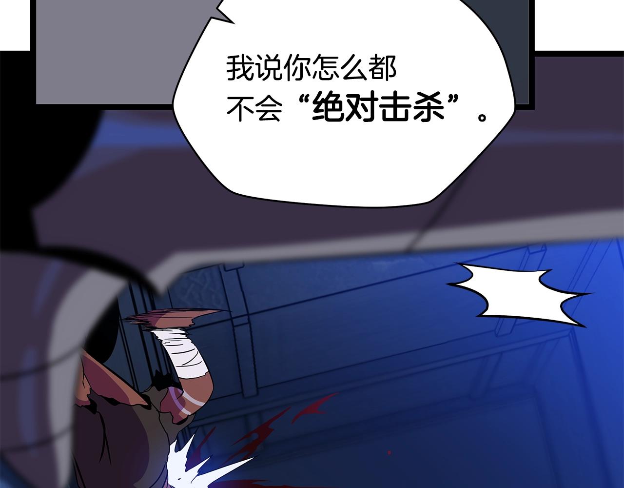 第86话 谁背叛谁161