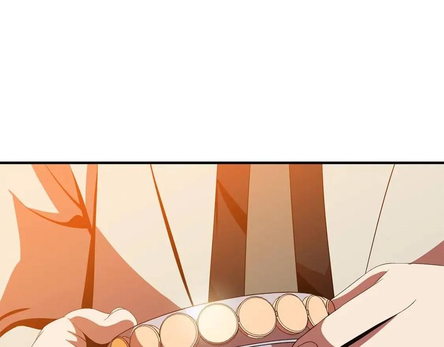 第62话 凡高的手镯82