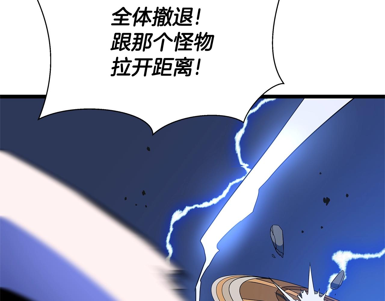 第108话 因德拉降临217