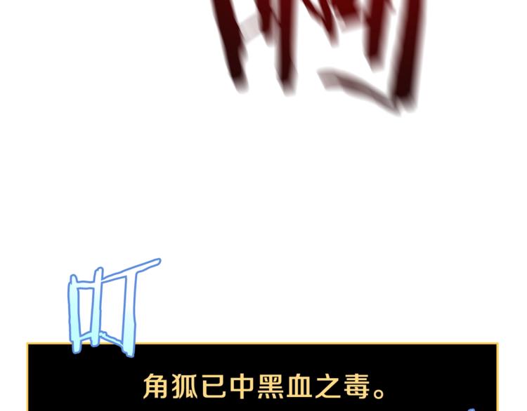 第49话 赠予之法98